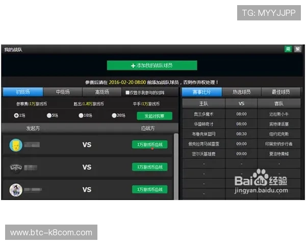 凯发体育客服全天候在线，快速解决您的各种游戏问题