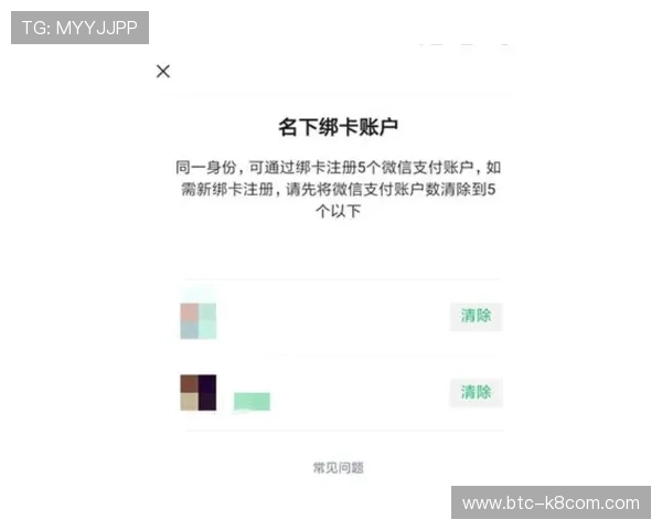 凯发体育注册账号查询系统的最新版本更新内容与使用说明