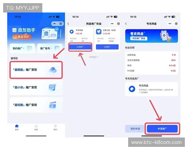 凯发国际开户平台优势全面分析助你选择最优注册渠道