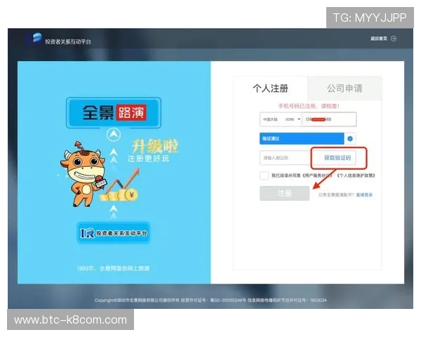 凯发直播注册登录入口手机版最新指南，轻松掌握账号注册与登录流程